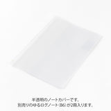 Midori Yuru Log Notebook B6 Cover - PVC
