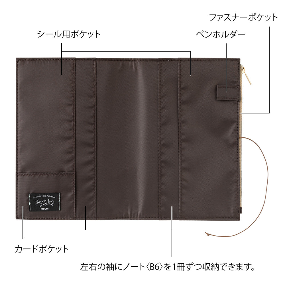 Midori Yuru Log Notebook B6 Cover - Cloth