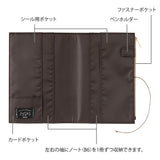 Midori Yuru Log Notebook B6 Cover - Cloth