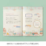 Midori Yuru Log Notebook B6 - Travel & Hotel