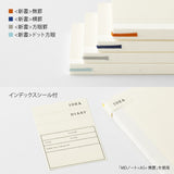 Midori MD Notebook - Dot Grid - B6 Slim
