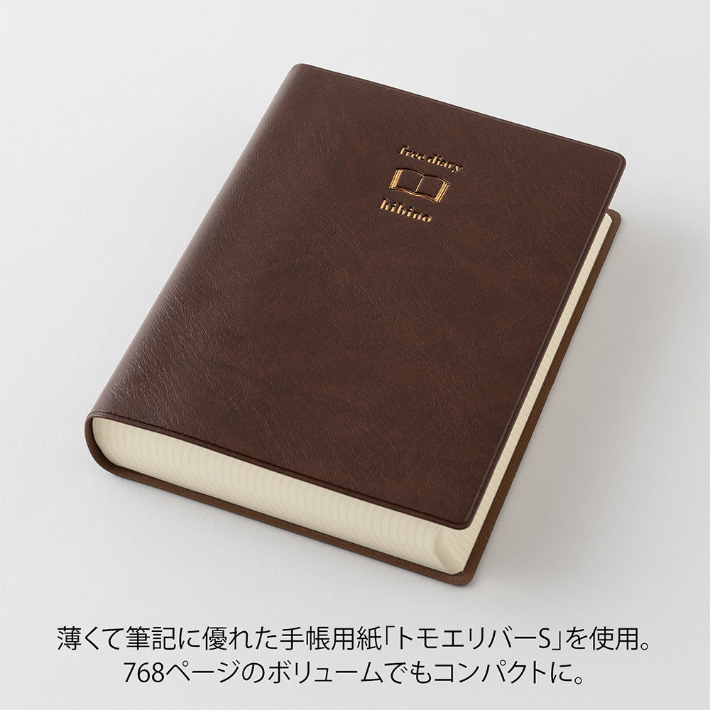 Midori Hibino Free Diary - A6 - Brown