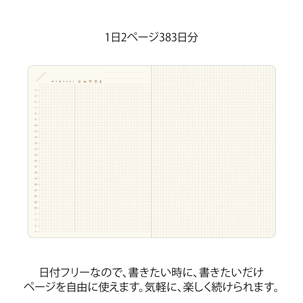 Midori Hibino Free Diary - A6 - Brown