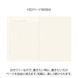 Midori Hibino Free Diary - A6 - Brown