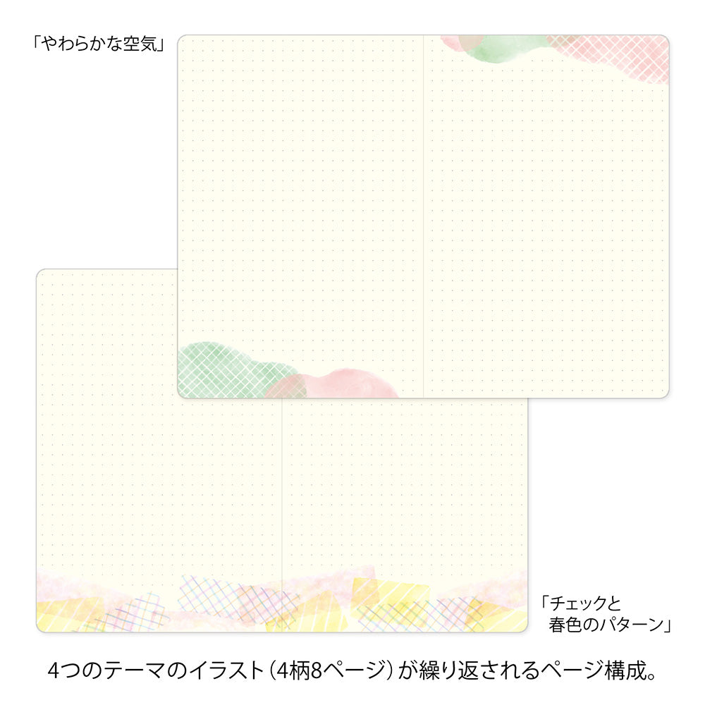 Midori Yuru Log Notebook B6 - Watercolor A