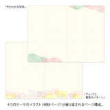Midori Yuru Log Notebook B6 - Watercolor A