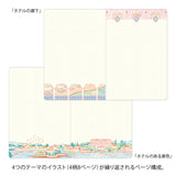Midori Yuru Log Notebook B6 - Travel & Hotel A