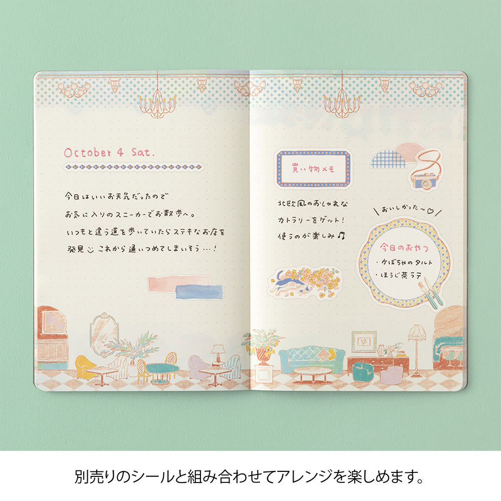 Midori Yuru Log Notebook B6 - Travel & Hotel A