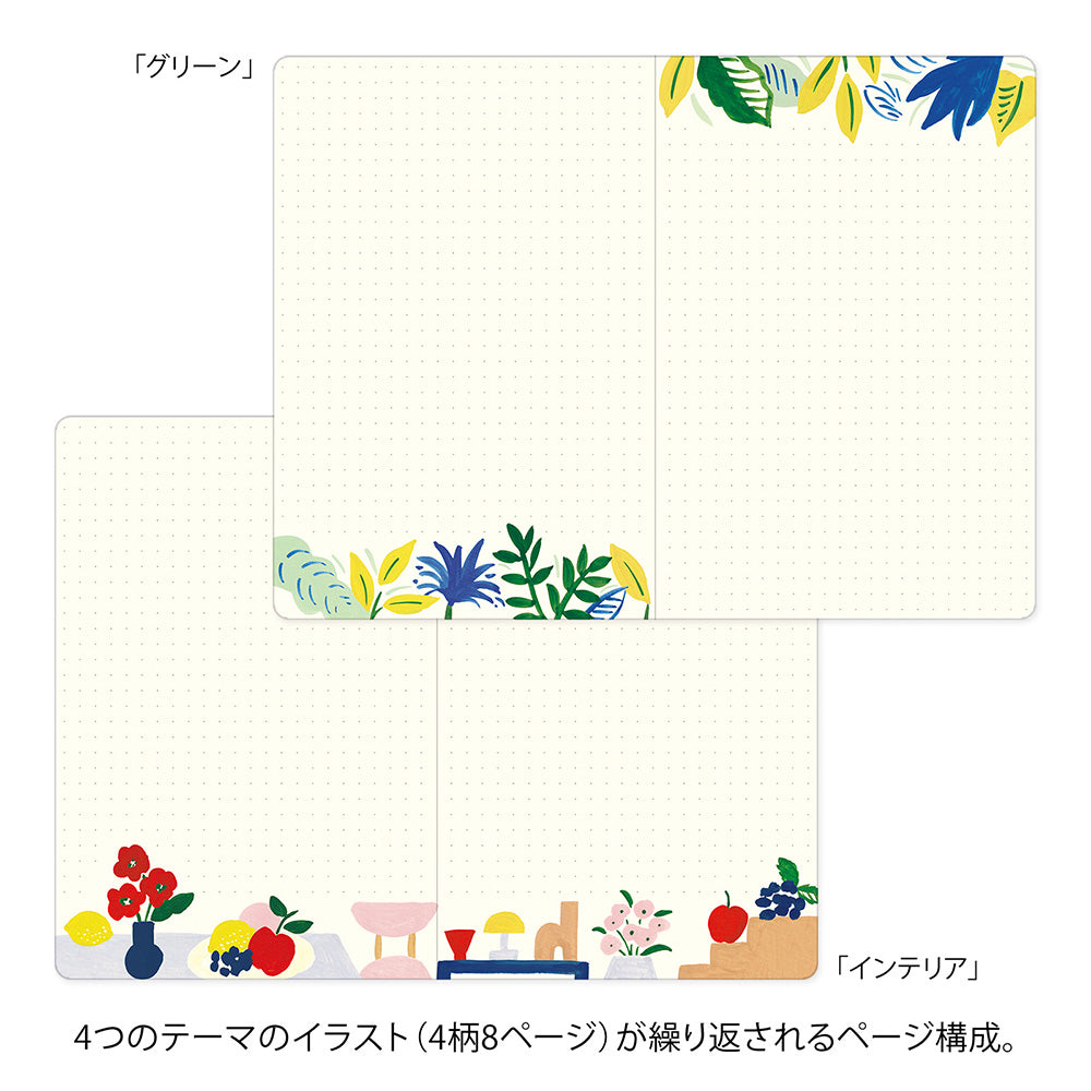 Midori Yuru Log Notebook B6 - Motif Textile A