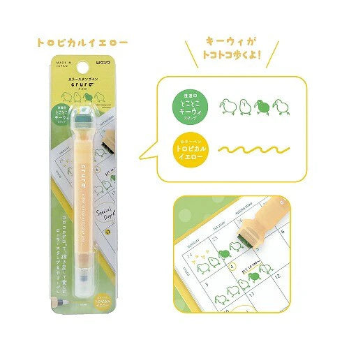 Kutsuwa Cruro Roller Stamp Pen - Vol. 2