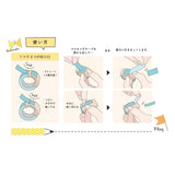 Kutsuwa Ribbon Bon Washi Tape Cutter