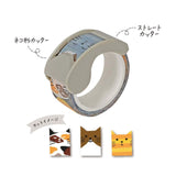 Kutsuwa Ribbon Bon Washi Tape Cutter
