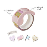 Kutsuwa Ribbon Bon Washi Tape Cutter