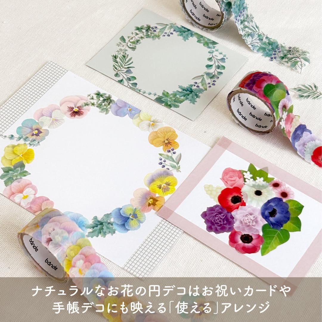Bande Washi Tape Sticker Rolls - Fairy Pansy