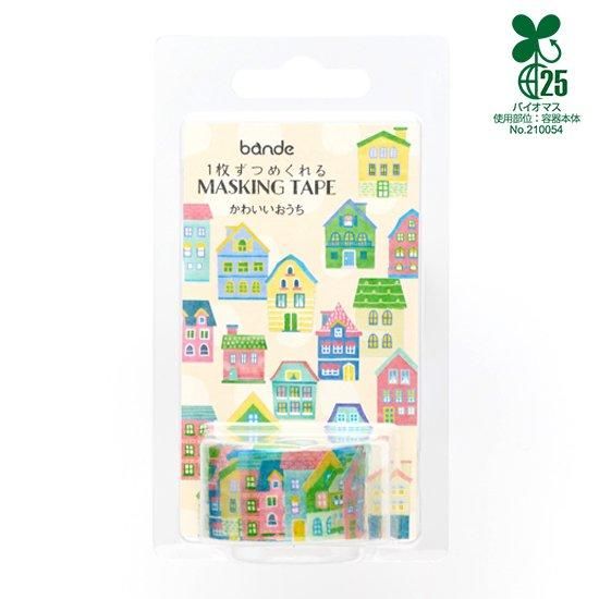 Bande Washi Tape Sticker Rolls - Cute Houses