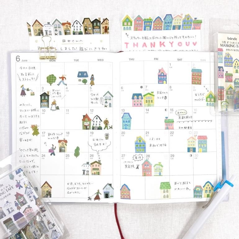 Bande Washi Tape Sticker Rolls - Cute Houses