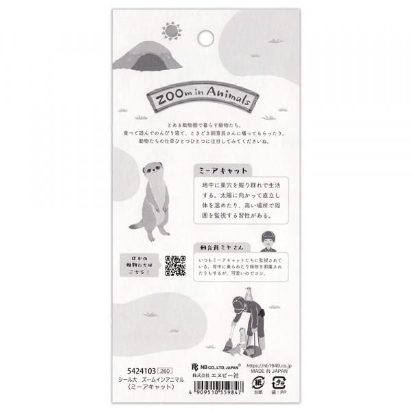 NB Large Sticker - ZOOm in Animals - Meerkat