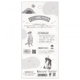 NB Large Sticker - ZOOm in Animals - Meerkat