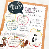 Bande Washi Tape Sticker Rolls - Writable - Juicy Apple
