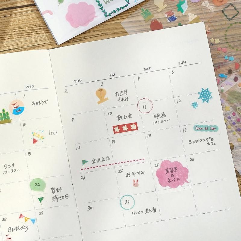 BGM Planner Sticker Sheet - Anniversary