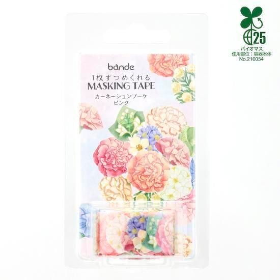 Bande Washi Tape Sticker Rolls - Pink Carnation Bouquet