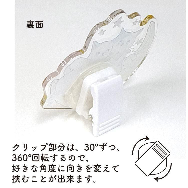 Active Corporation Tocoro Comugi Acrylic Clip