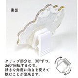 Active Corporation Tocoro Comugi Acrylic Clip
