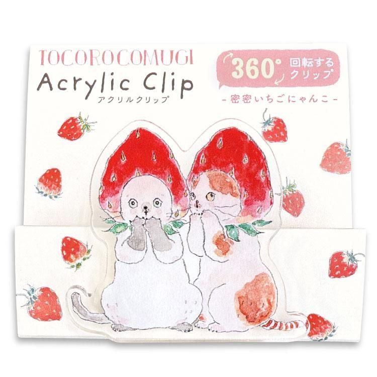 Active Corporation Tocoro Comugi Acrylic Clip