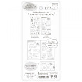 NB Large Stickers - Deco Time - Shimaenaga