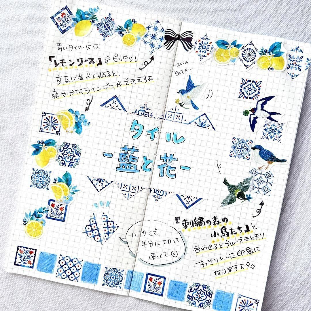 Bande Washi Tape Sticker Rolls - Tile - Indigo and Flowers