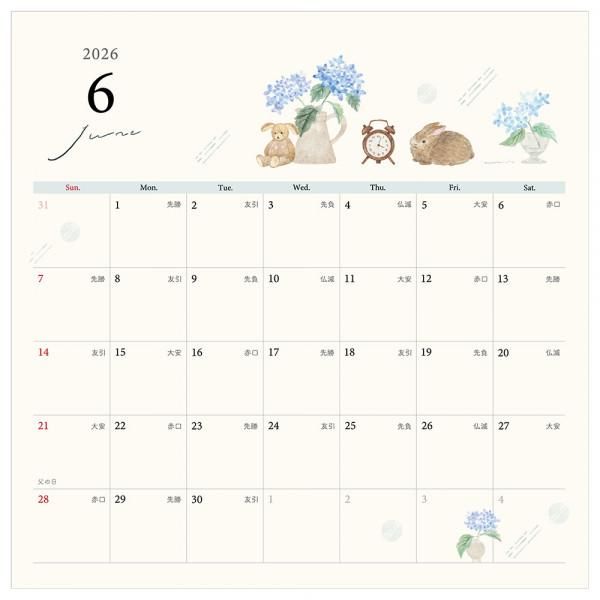 NB 2026 Awairo Wall Calendar