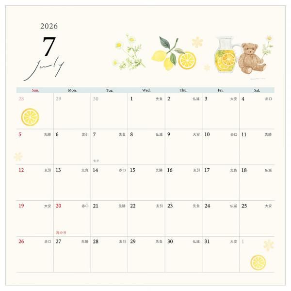 NB 2026 Awairo Wall Calendar