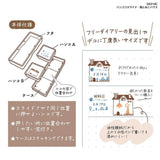 Kutsuwa Hancoco Slide Layer Stamps