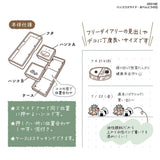 Kutsuwa Hancoco Slide Layer Stamps
