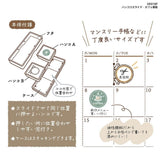 Kutsuwa Hancoco Slide Layer Stamps
