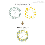 Kutsuwa Hancoco Slide Layer Stamps