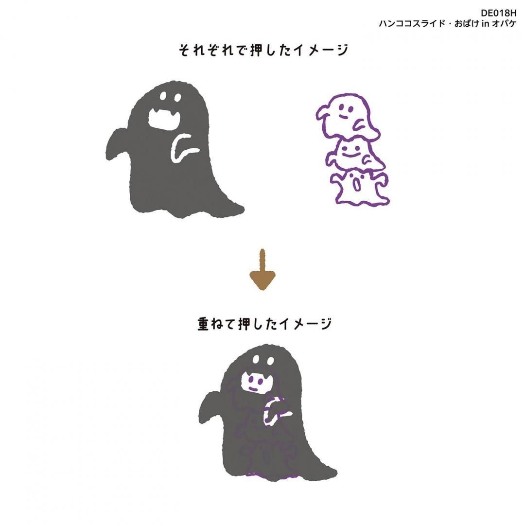 Kutsuwa Hancoco Slide Layer Stamps