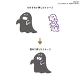 Kutsuwa Hancoco Slide Layer Stamps