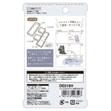 Kutsuwa Hancoco Slide Layer Stamps