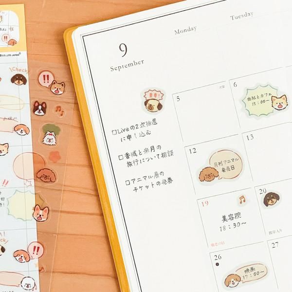 NB Large Planner Stickers - Talking Animals - Dogs