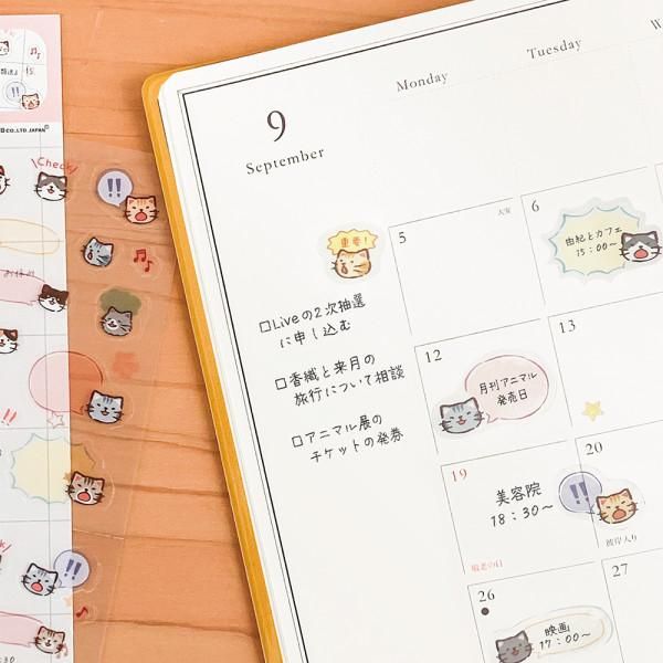 NB Large Planner Stickers - Talking Animals - Cats