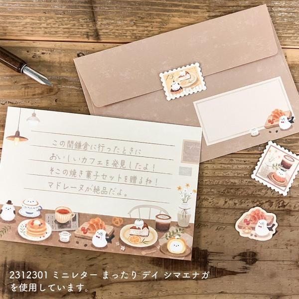 NB Mattari Animals Day Flake Stickers - Long-Tailed Tit