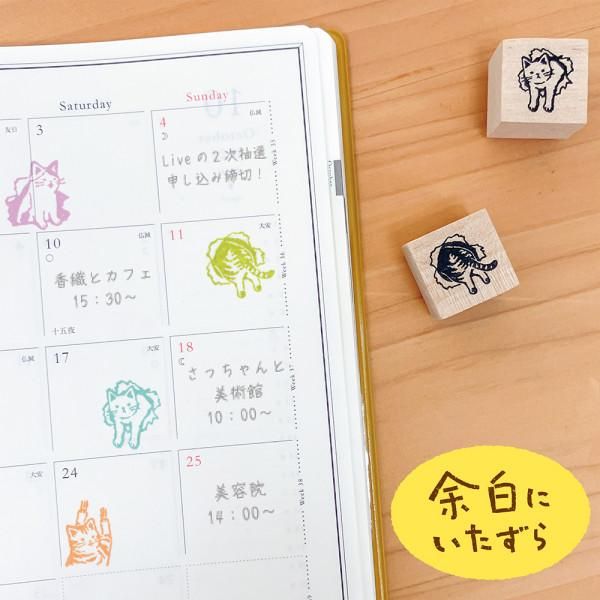NB Wooden Stamps - Mischief in the Margins - Cats