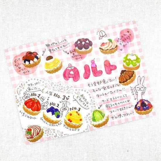 Bande Washi Tape Sticker Rolls - Tarts