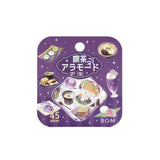 BGM Clear Flake Stickers - Cafe A La Mode - Purple and Navy Blue