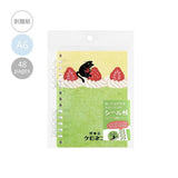 BGM A6 Sticker Book - Cafe A La Mode