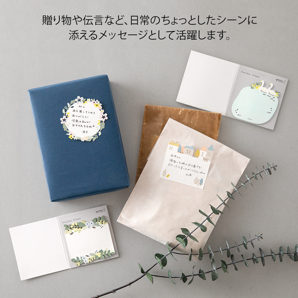 Midori Sticky Notes - Die-Cut Town