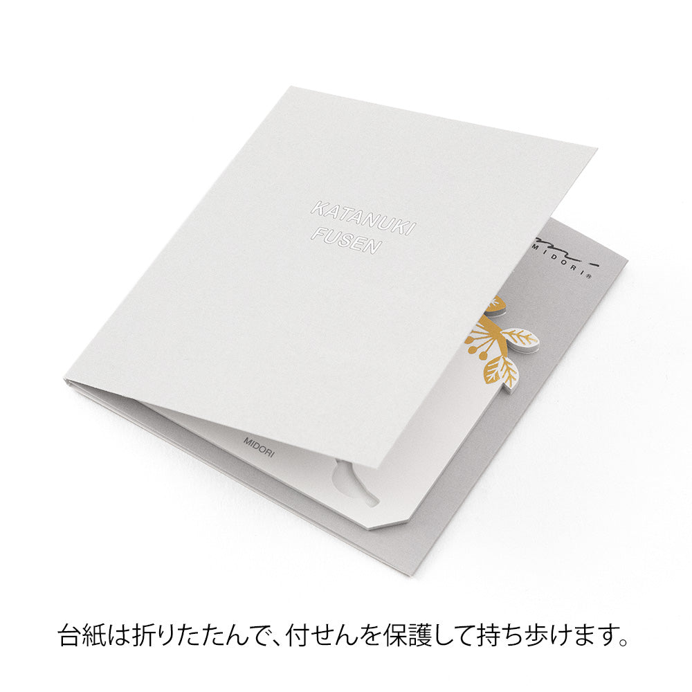 Midori Sticky Notes - Die Cut - Foil Stamped Birds