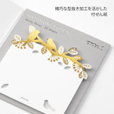 Midori Sticky Notes - Die Cut - Foil Stamped Birds