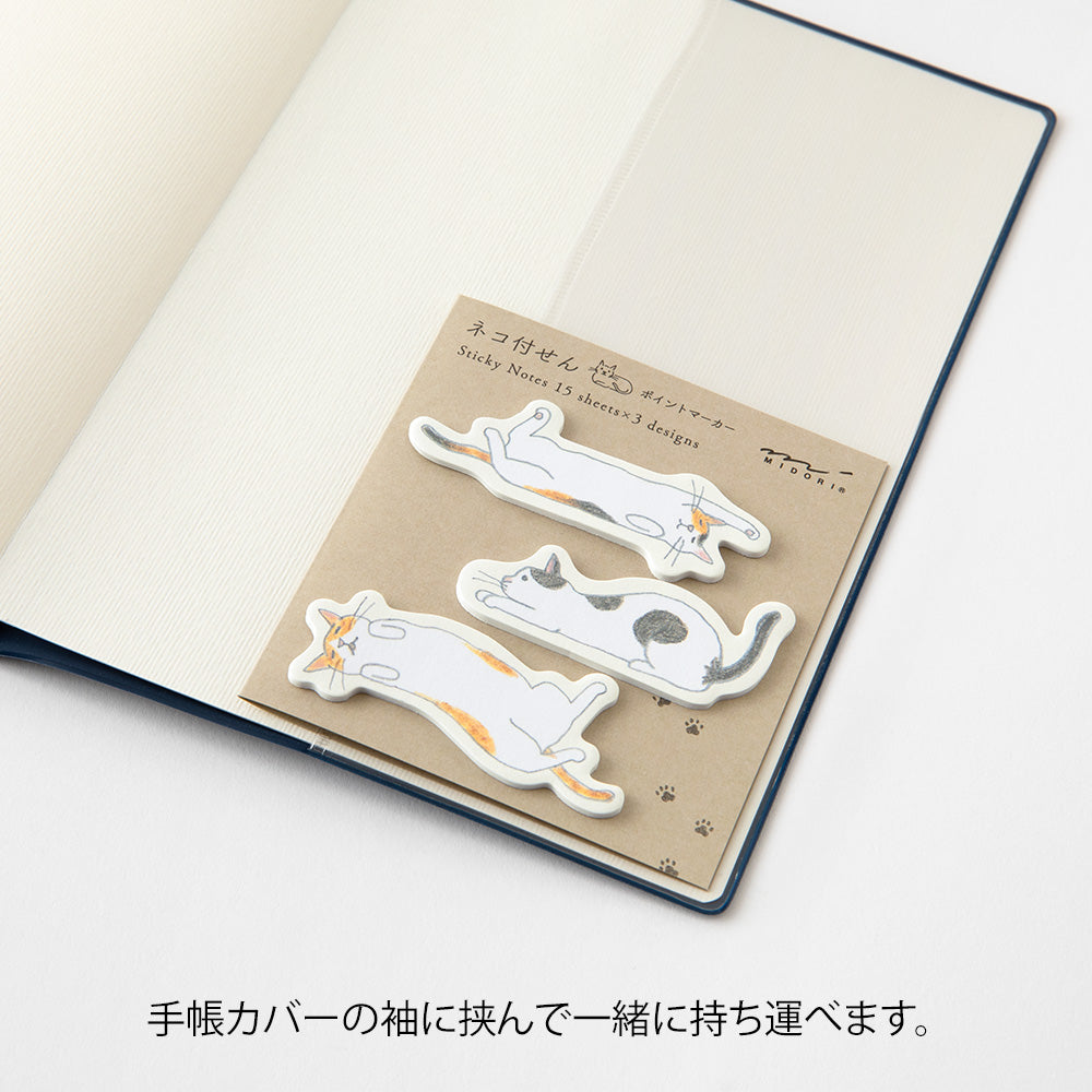 Midori Sticky Notes - Point Cat Stretching